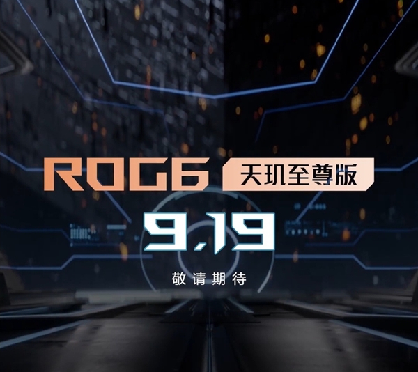 ROG