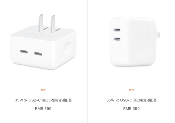 快充“超速”了！iPhone