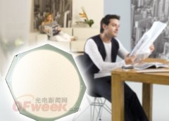 欧司朗推出首款全新节能型OLED光源面板