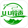 UU铃声下载-UU铃声app下载 v1.0.4