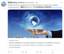 抢先iPhone14！华为Mate50要用通信：通过发送紧急短信