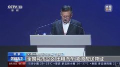 交通部：将进一步支持新能源智能网联汽车发展