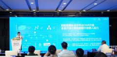 蚂蚁集团宣布升级隐私协作平台FAIR亿级数据安全匹配能力提升10倍以上